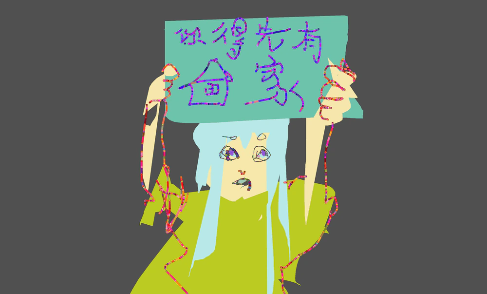 你应该有一个自己的数字根据地,快行动起来吧!